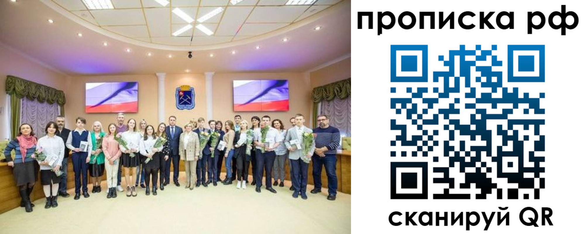где прописаться в Кусе